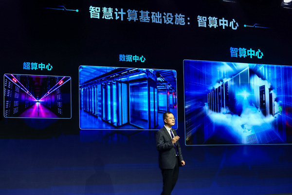 MWC2021浪潮趙帥：和合共生，有多少5G就有多少AI