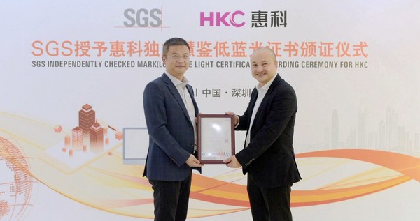 SGS為惠科HKC顯示器頒發獨立慧鑒低藍光證書